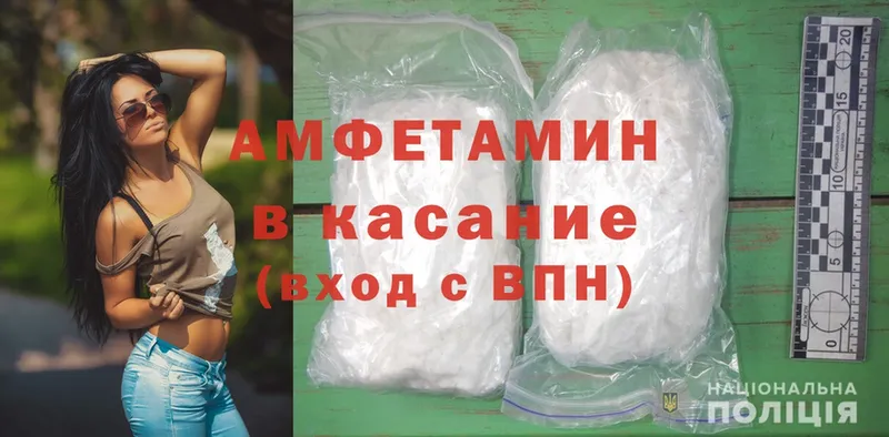 Amphetamine Premium  магазин продажи наркотиков  OMG маркетплейс  Княгинино 