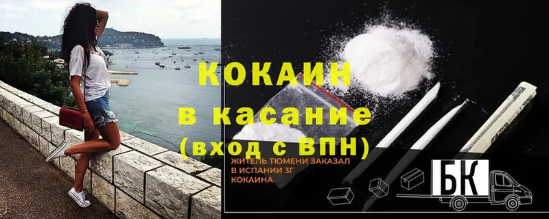 площадка как зайти  mega ссылка  Княгинино  COCAIN Перу 