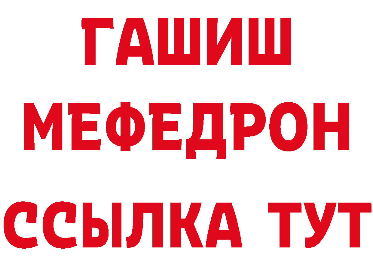 КЕТАМИН VHQ зеркало площадка mega Княгинино