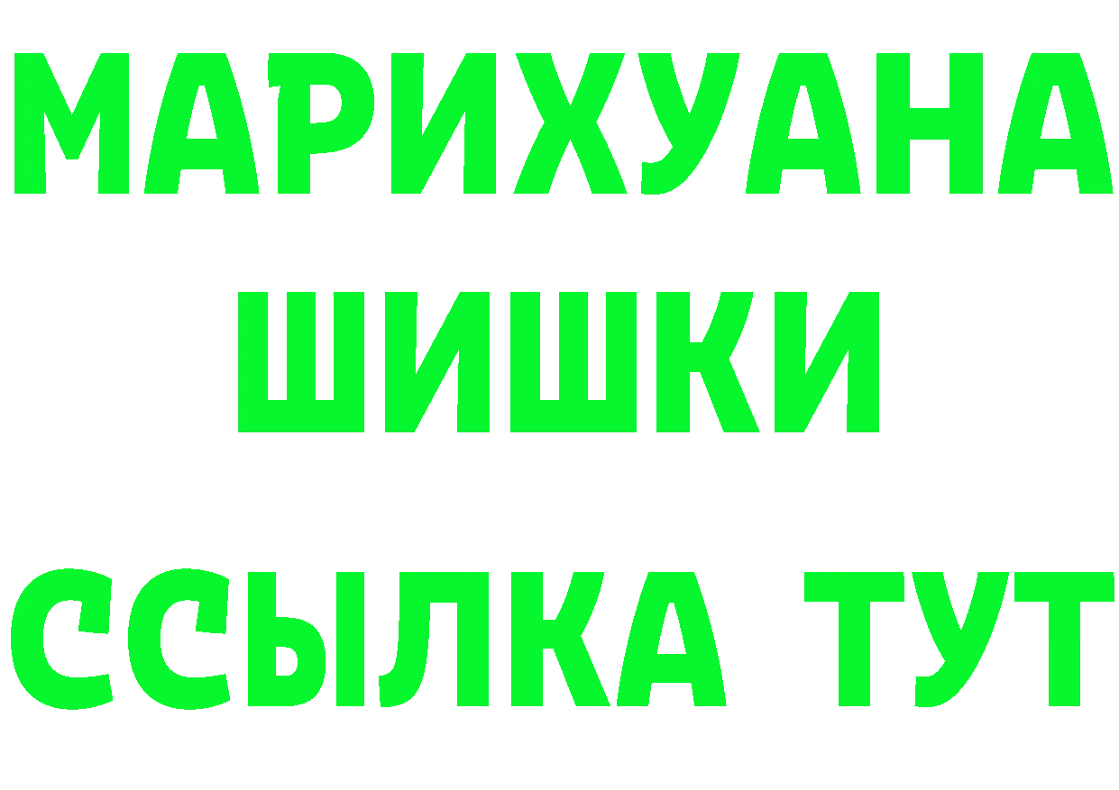 Alpha-PVP СК КРИС ССЫЛКА площадка OMG Княгинино